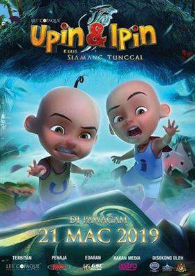 Upin&Ipin (Phần 13)